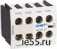 Приставка доп.контакты NCF6-40 к Контактору NC6 (CHINT)