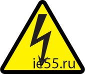 Самоклеящаяся этикетка: 50х50х50, символ "Молния"