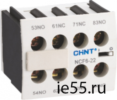 Приставка доп.контакты NCF6-20 к Контактору NC6 (CHINT)