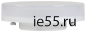 Лампа LED T75 таблетка 10Вт 230В 3000К GX53 IEK