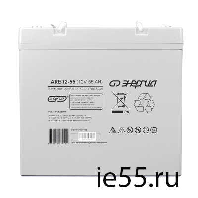Аккумулятор     АКБ 12-55   Энергия