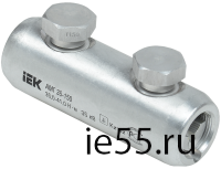 Алюминиевая механическая гильза со срывными болтами АМГ 35-150 до 35 кВ IEK