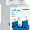 Выключатель нагрузки серии NH2