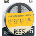 Лента светодиодная серии PRO 5050