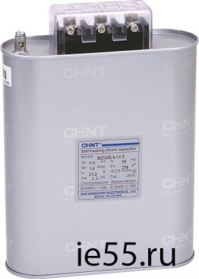 Трехфазный конденсатор BZMJ 0.525-50-3 АС525В, 50кВАр (CHINT)