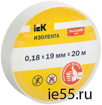 Изолента 0,18х19 мм белая 20 метров IEK