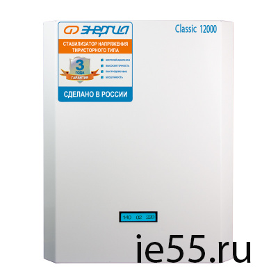 Стабилизатор ЭНЕРГИЯ 12 000 ВА серии Classic