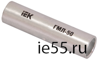 Гильза ГМЛ-16 медная луженая соединительная IEK