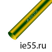 Термоусадочная трубка d. 50,0 жел/зел (25 м./уп)