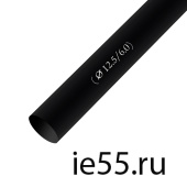 Термоусадочная трубка d. 12,0 черная (50 м./уп)
