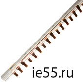 Шина соед. PIN 3-фазная   63А ( 1м )  ЭНЕРГИЯ
