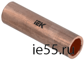 Гильза медная ГМ 70-13 ГОСТ 23469.3 IEK