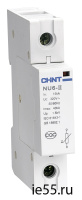 Ограничитель имп. перенапр. NU6-Ⅱ 3Р In=15kA Uc=460B Im=40kA（CHINT）