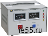 Стабилизатор напряжения СНИ1-0,5 кВА однофазный ИЭК восстановленный