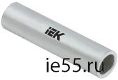 Гильза медная луженая ГМЛ 25-8 ГОСТ 23469.3 IEK