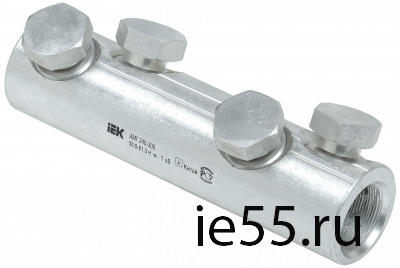 Алюминиевая механическая гильза со срывными болтами АМГ 240-300 до 1 кВ IEK