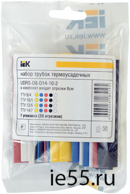 Набор ТТУ 8/4, 10/5, 12/6, 14/7 З, С, К, Ч, Б 20х8см/упак IEK